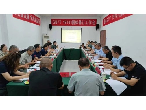 國標升級煥新顏 太陽能光熱行業迎發展新契機