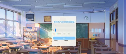 構(gòu)建SSM貴州農(nóng)產(chǎn)品交易系統(tǒng) 應(yīng)對計(jì)算機(jī)畢業(yè)設(shè)計(jì)困難的整合解決方案
