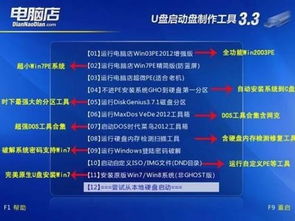 五款精品U盤裝機(jī)工具推薦 系統(tǒng)集成的得力助手