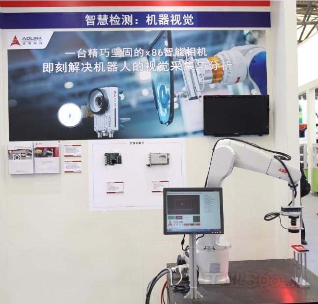 凌華科技Vision China 2016完美收官 "構建智慧工廠的完美解決方案"備受關注